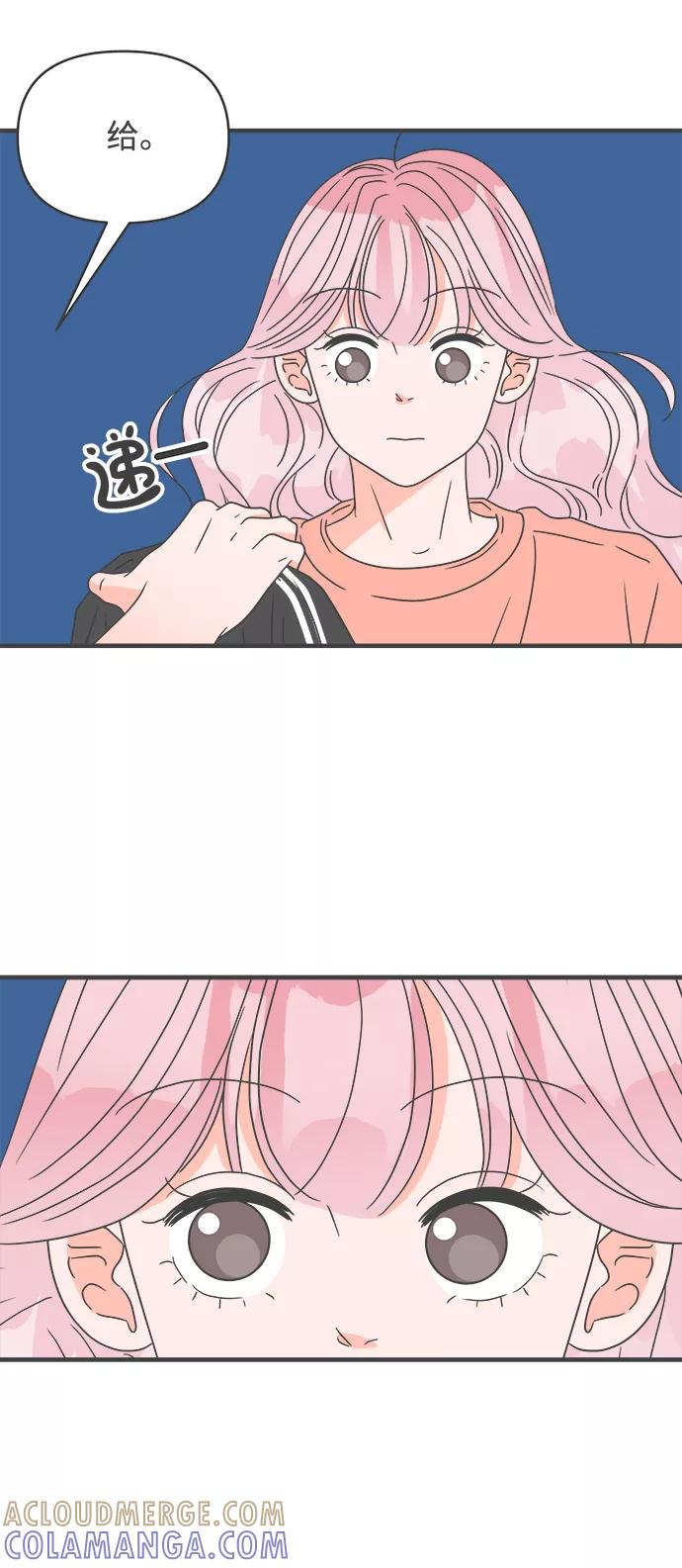 《正值青春的我们》[第44话] 埋进 第58页