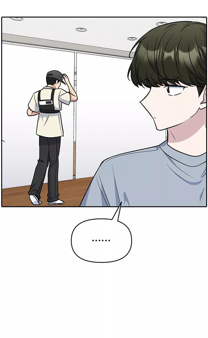 《逆袭爱豆》第45话 第17页