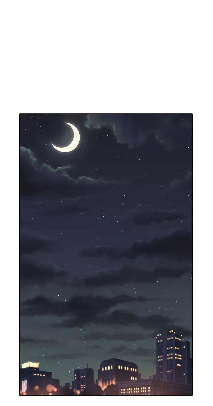 《逆袭爱豆》第46话 第33页