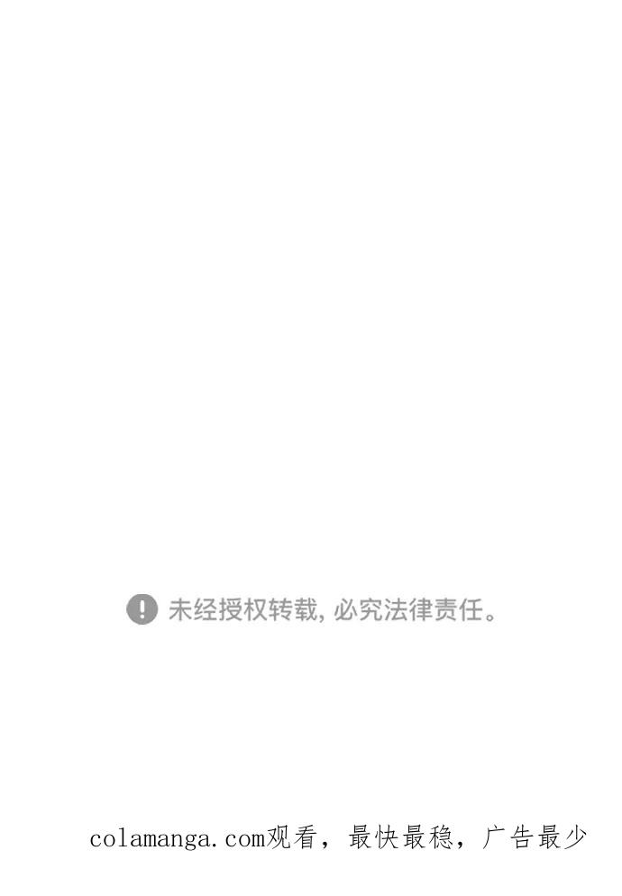 《正值青春的我们》[第46话] 三人面对面（2） 第63页