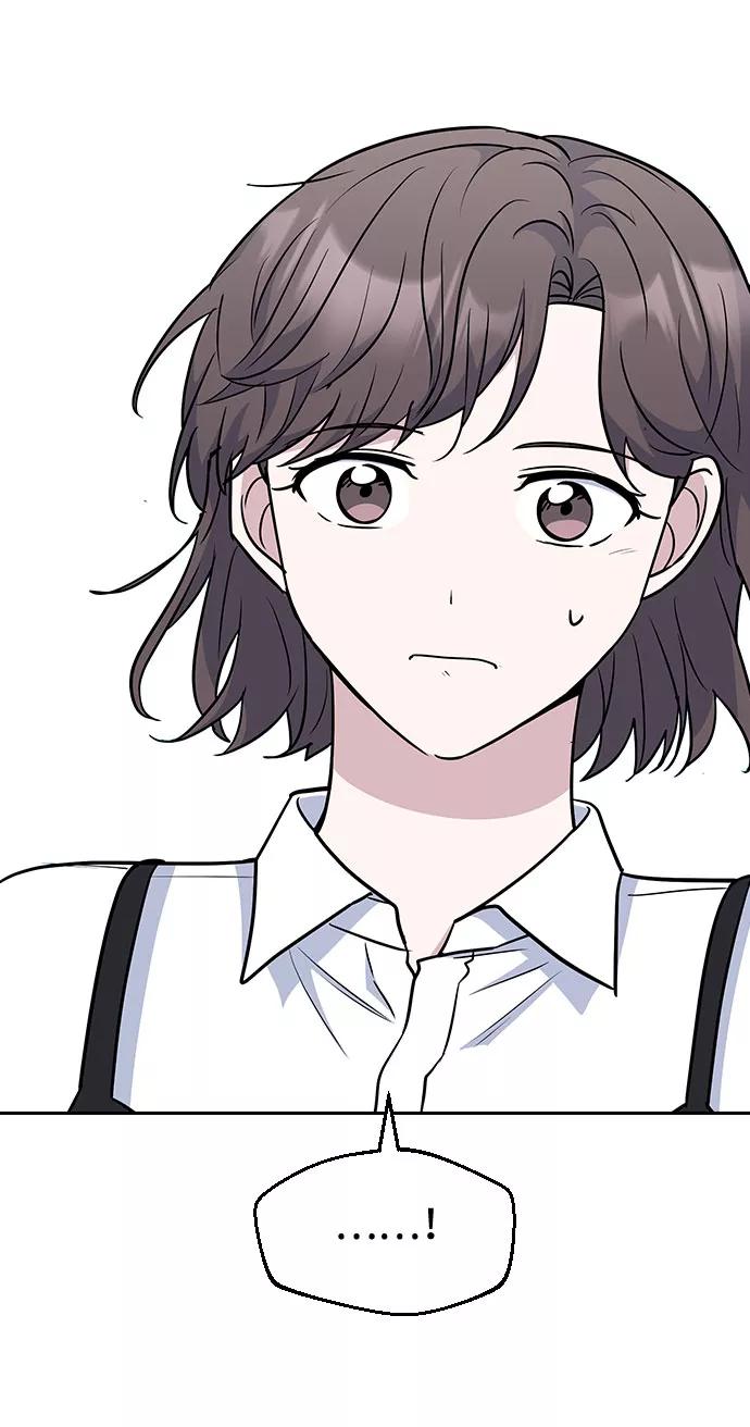 《逆袭爱豆》第46话 第15页