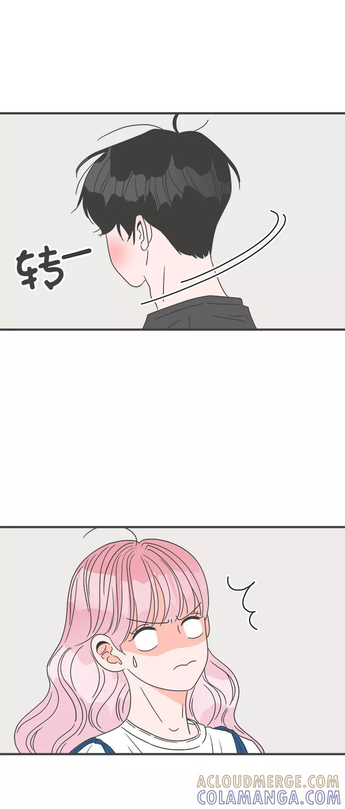 《正值青春的我们》[第46话] 三人面对面（2） 第52页