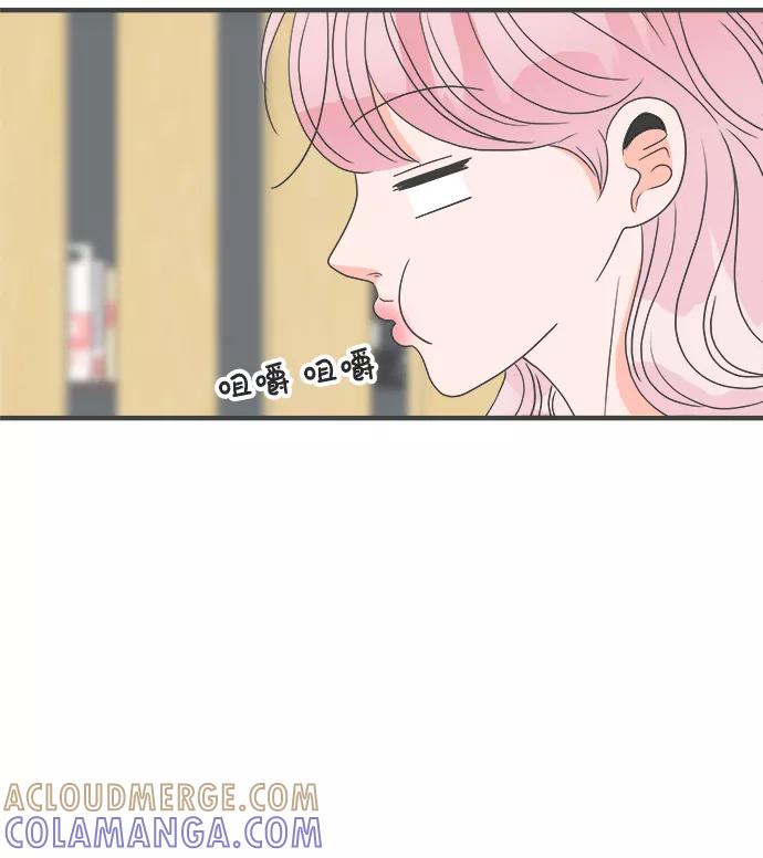 《正值青春的我们》[第46话] 三人面对面（2） 第7页