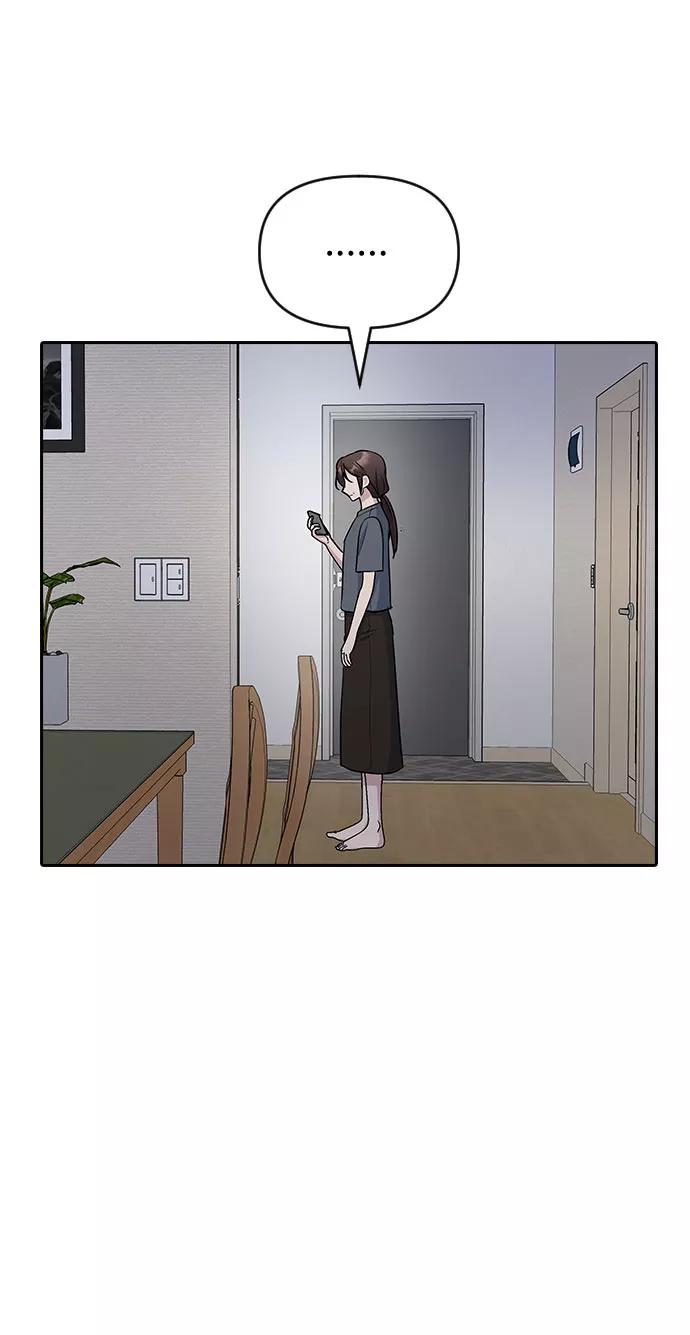 《逆袭爱豆》第47话 第80页