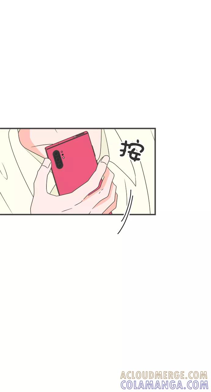 《正值青春的我们》[第47话] 三人面对面（3） 第58页