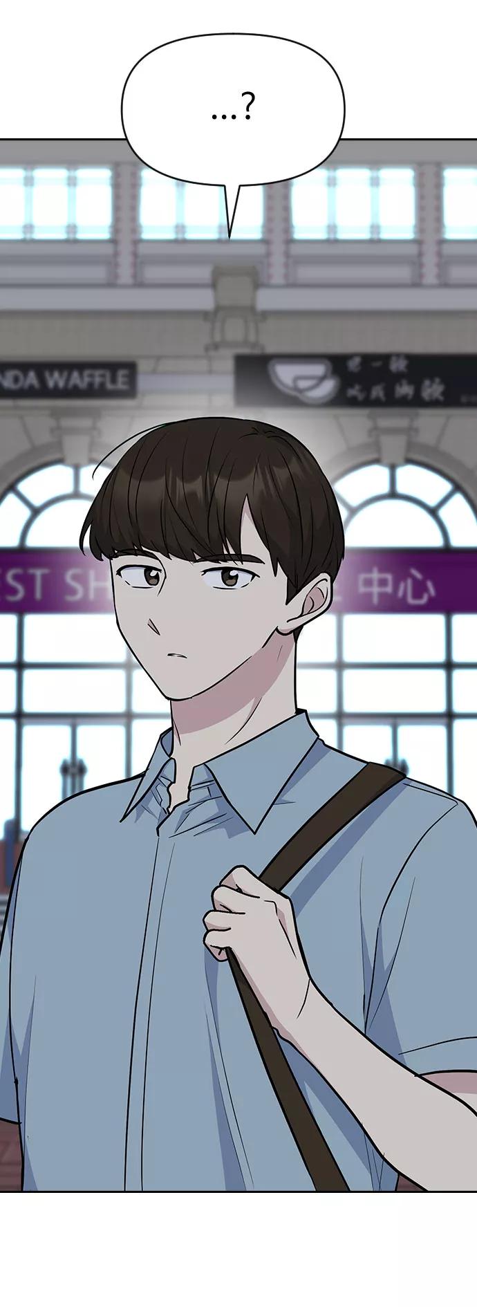《逆袭爱豆》第48话 第54页
