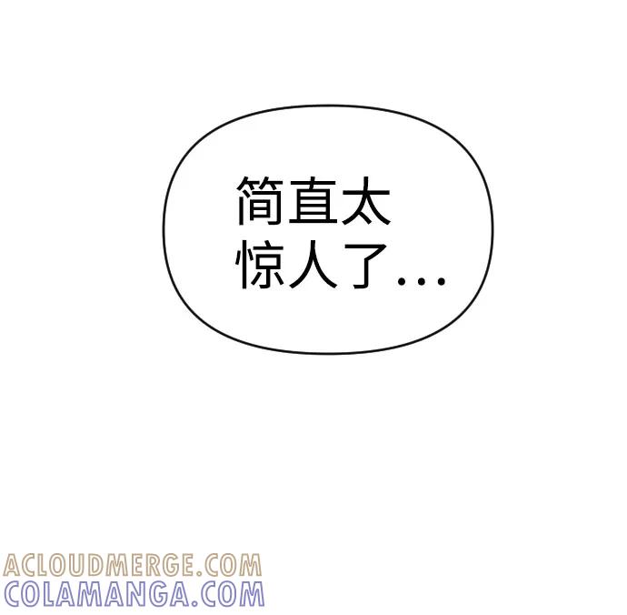 《逆袭爱豆》第49话 第4页