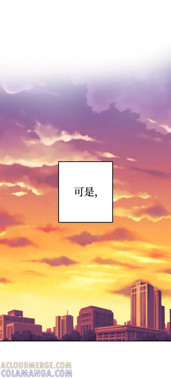 《逆袭爱豆》第49话 第67页