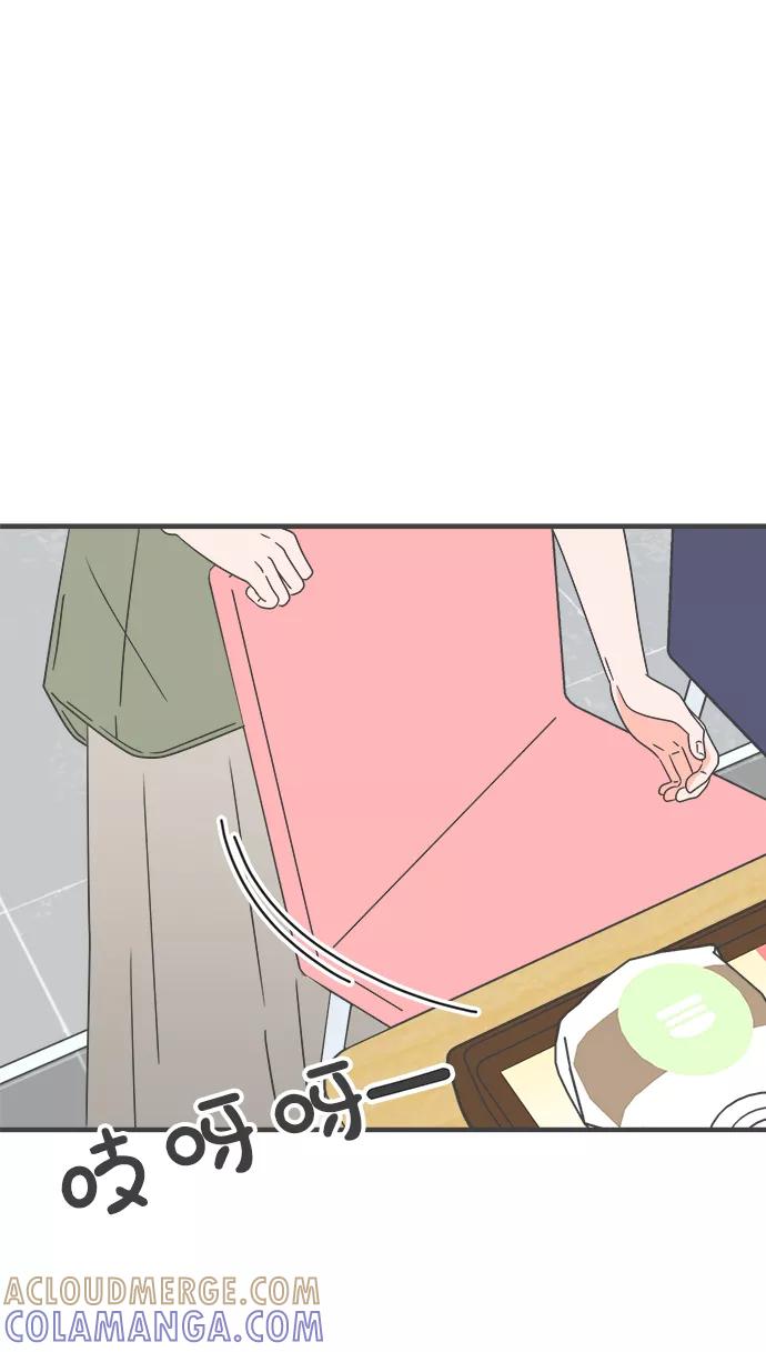 《正值青春的我们》[第49话] 三人面对面（5） 第58页