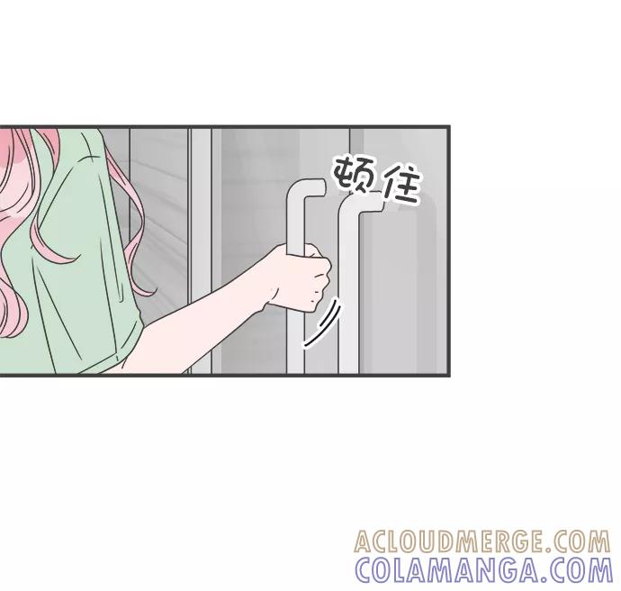 《正值青春的我们》[第49话] 三人面对面（5） 第46页