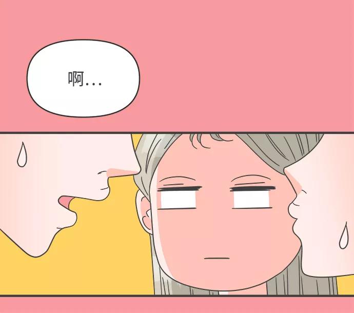 《正值青春的我们》[第50话] 三人面对面（6） 第53页