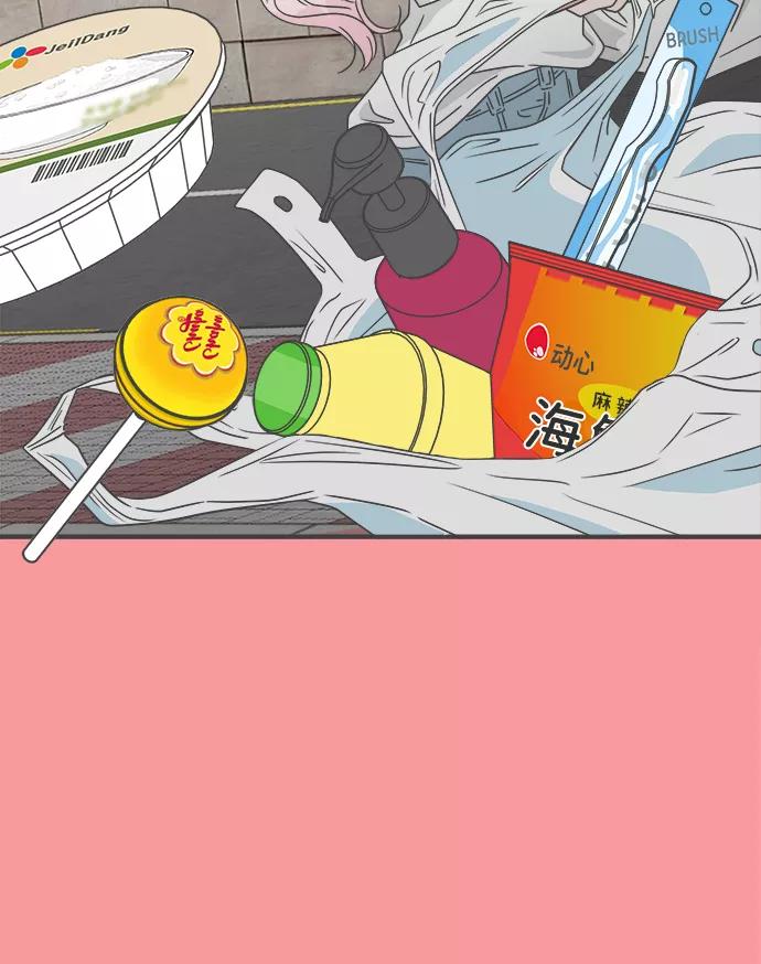 《正值青春的我们》[第50话] 三人面对面（6） 第32页