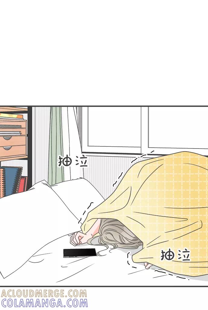 《正值青春的我们》[第51话] 三人面对面（7） 第64页