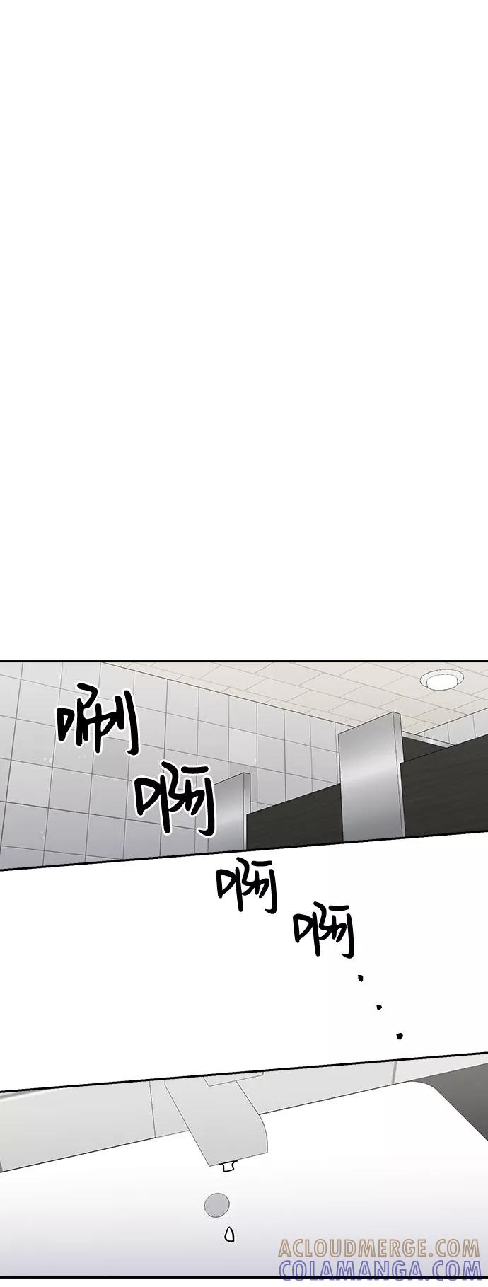 《逆袭爱豆》第51话 第58页