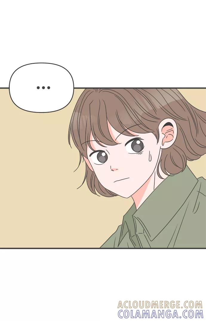 《正值青春的我们》[第51话] 三人面对面（7） 第7页