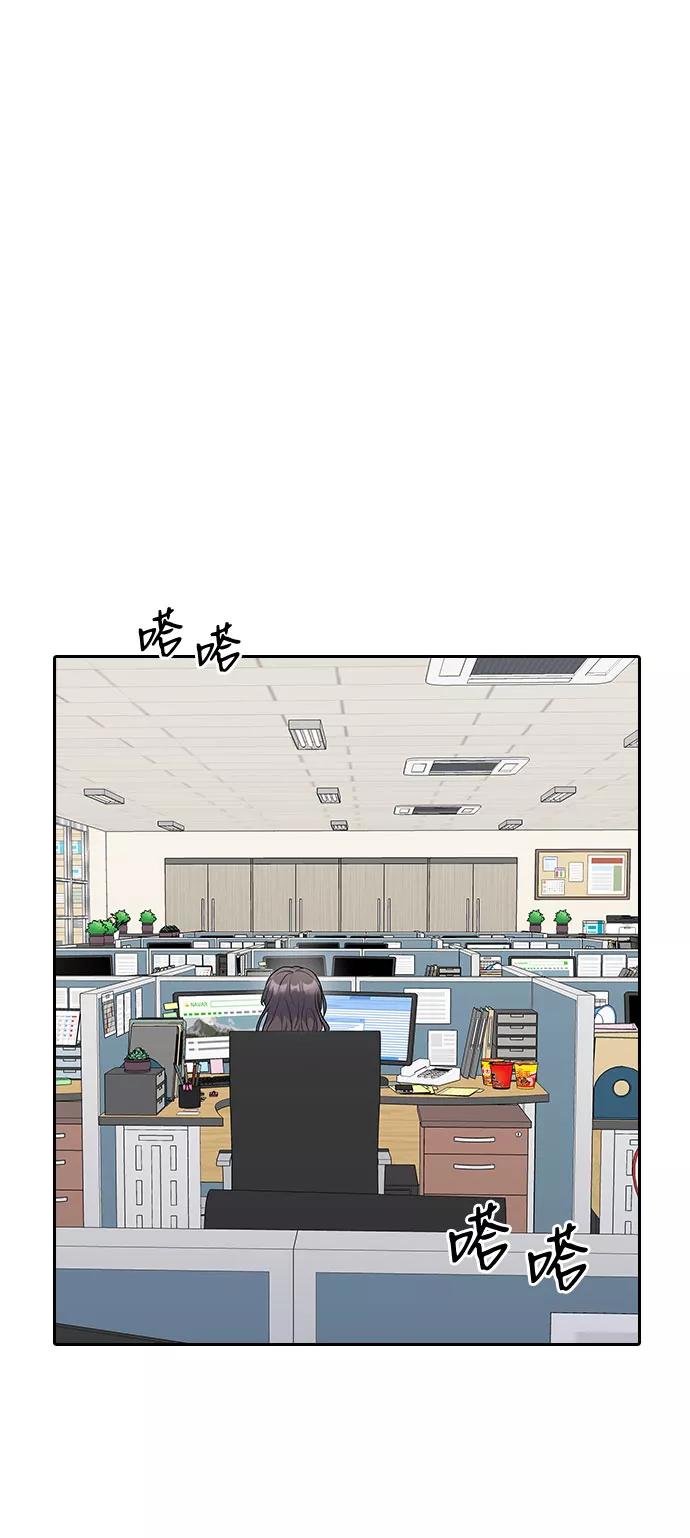 《逆袭爱豆》第51话 第54页