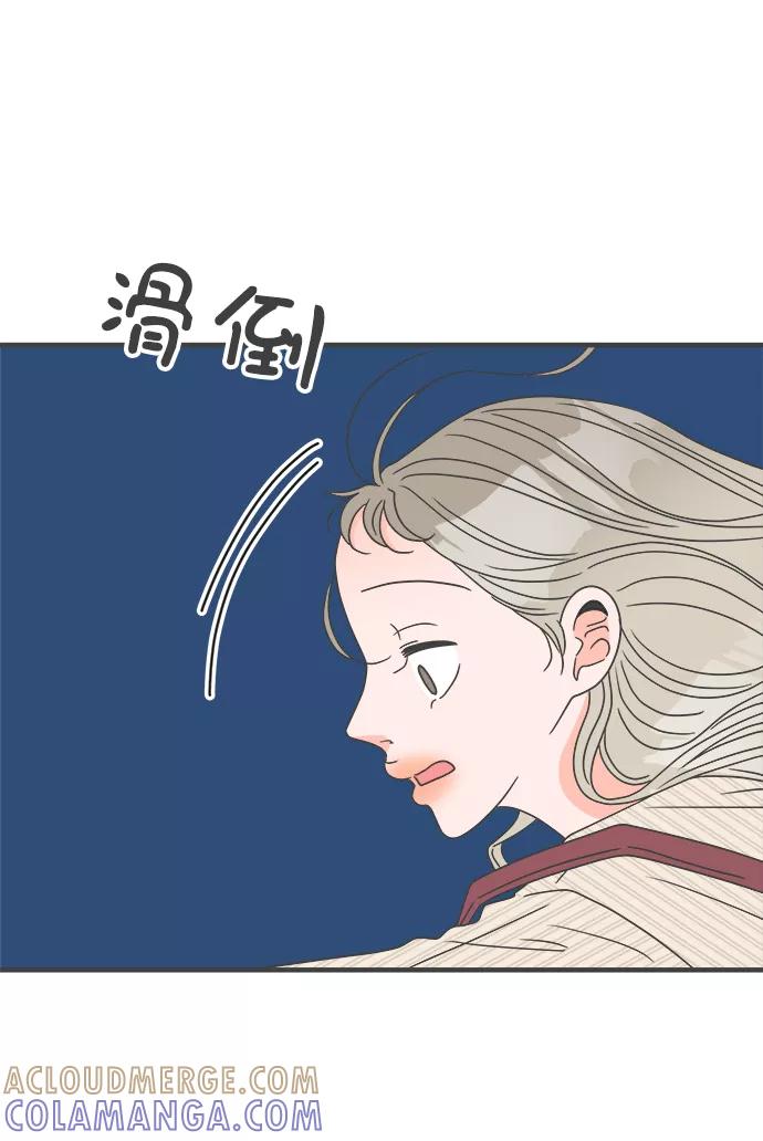 《正值青春的我们》[第52话] 需要彼此打气的关系（1） 第37页