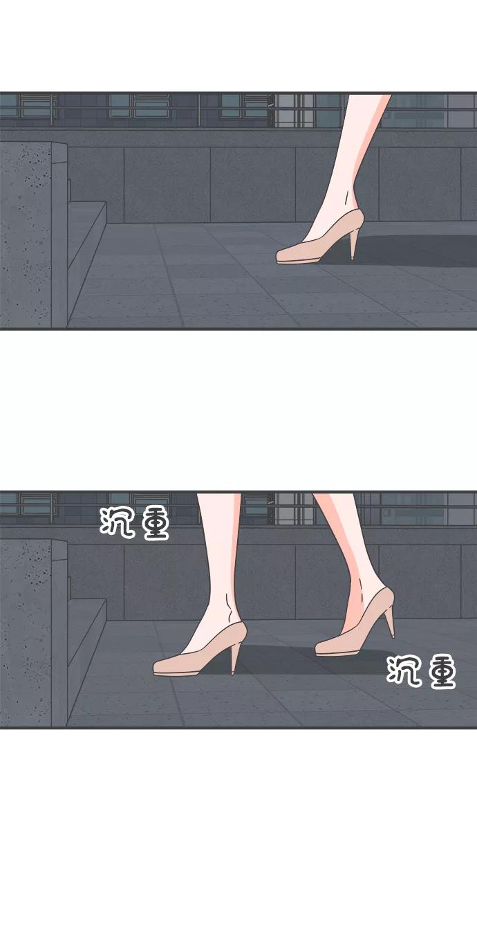 《正值青春的我们》[第52话] 需要彼此打气的关系（1） 第36页