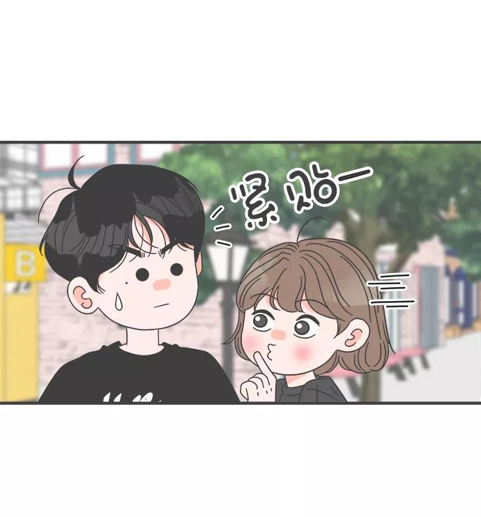 《正值青春的我们》[第53话] 需要彼此打气的关系（2） 第35页