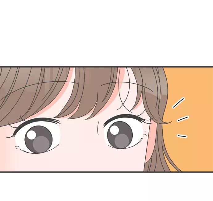 《正值青春的我们》[第53话] 需要彼此打气的关系（2） 第44页