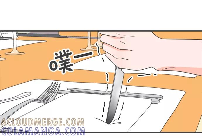 《正值青春的我们》[第53话] 需要彼此打气的关系（2） 第55页