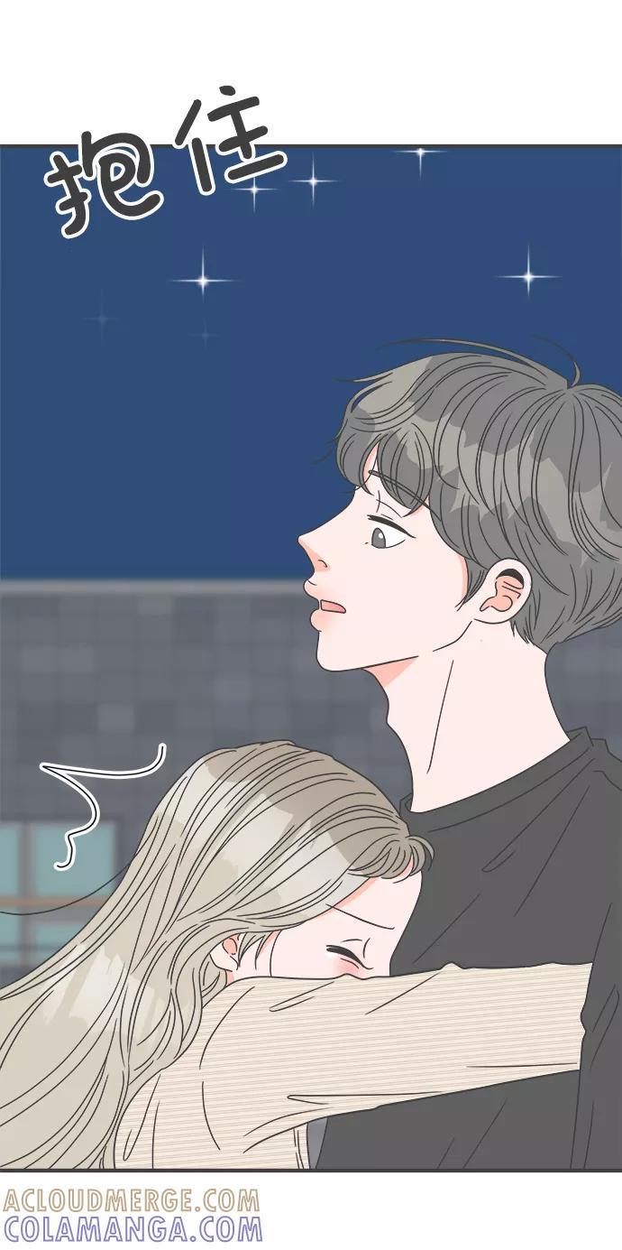 《正值青春的我们》[第53话] 需要彼此打气的关系（2） 第4页