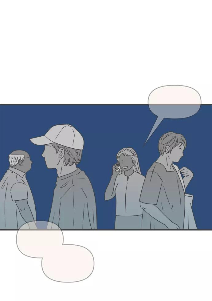 《正值青春的我们》[第53话] 需要彼此打气的关系（2） 第8页