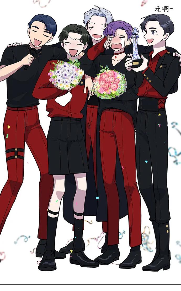《逆袭爱豆》第54话 第71页