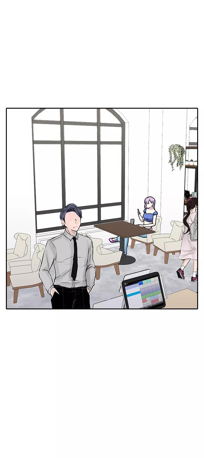 《逆袭爱豆》第54话 第15页