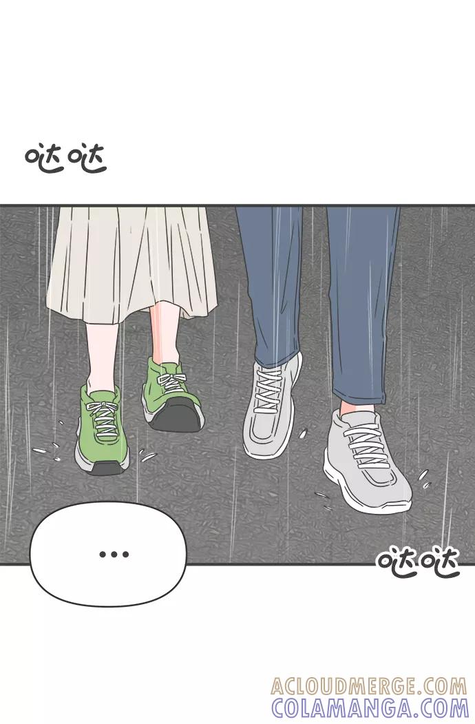 《正值青春的我们》[第54话] 需要彼此打气的关系（3） 第61页