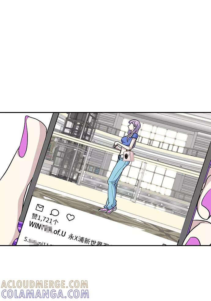 《逆袭爱豆》第54话 第19页