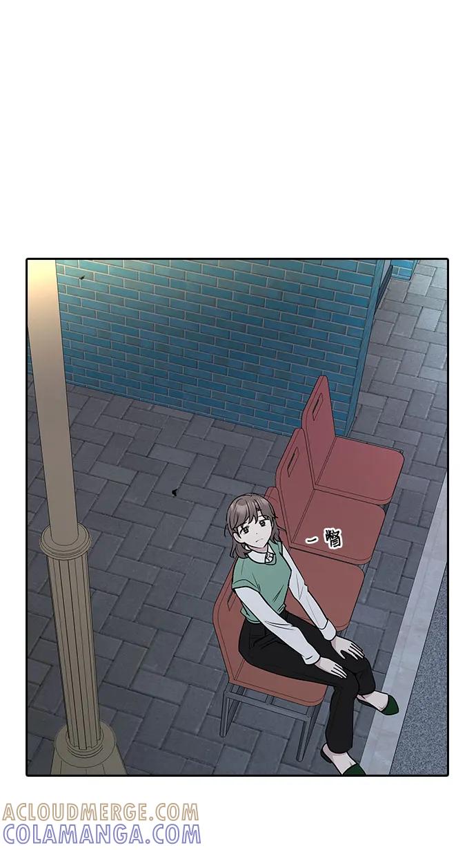 《逆袭爱豆》第55话 第37页