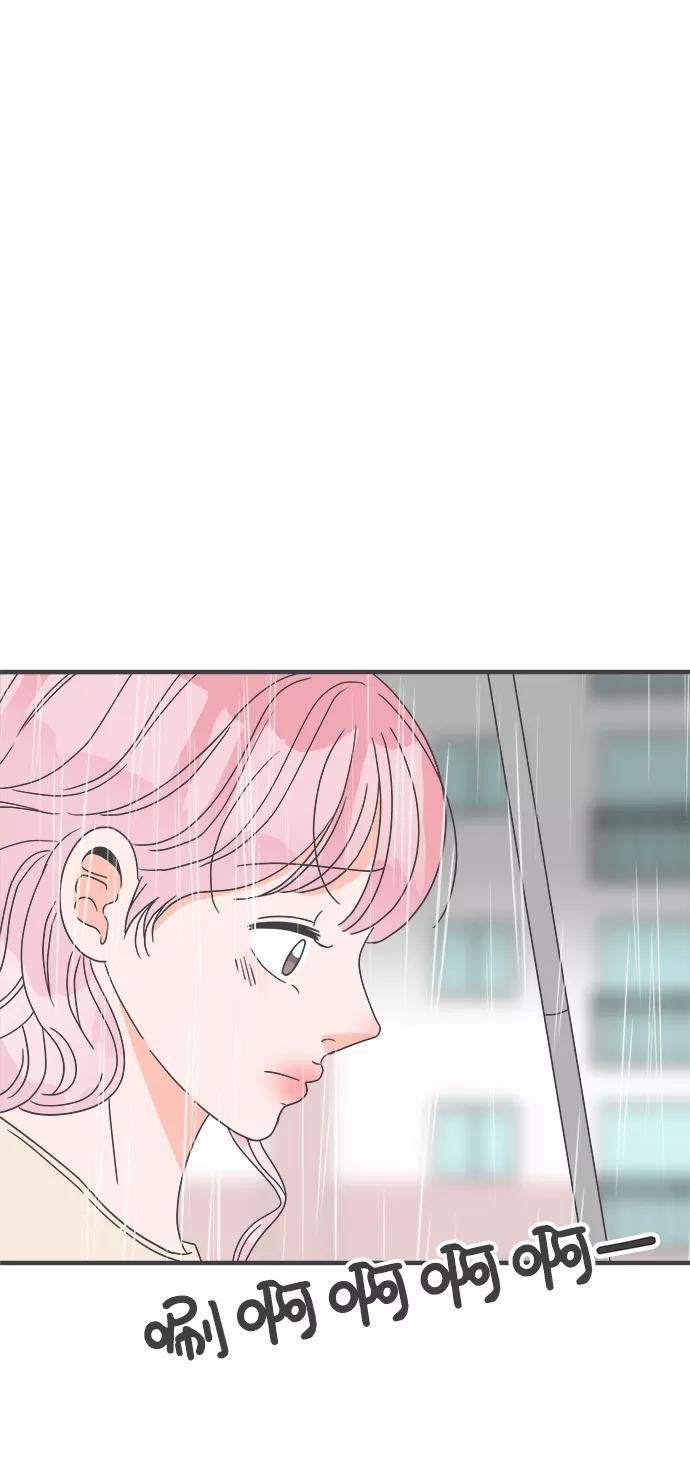 《正值青春的我们》[第55话] 因为是第一次，所以更甚（1） 第69页