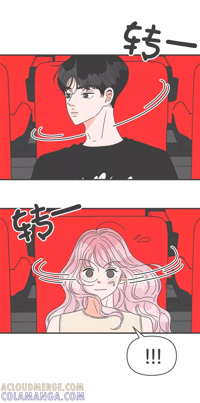 《正值青春的我们》[第55话] 因为是第一次，所以更甚（1） 第61页