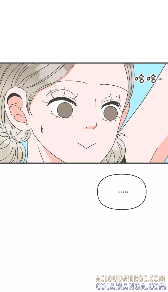 《正值青春的我们》[第56话] 因为是第一次，所以更甚（2） 第55页
