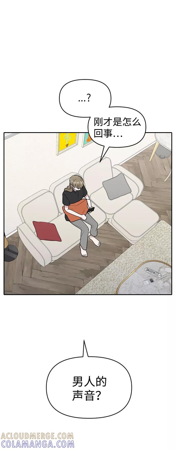 《逆袭爱豆》第56话 第22页