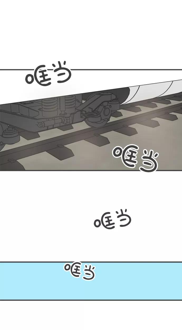 《正值青春的我们》[第56话] 因为是第一次，所以更甚（2） 第36页