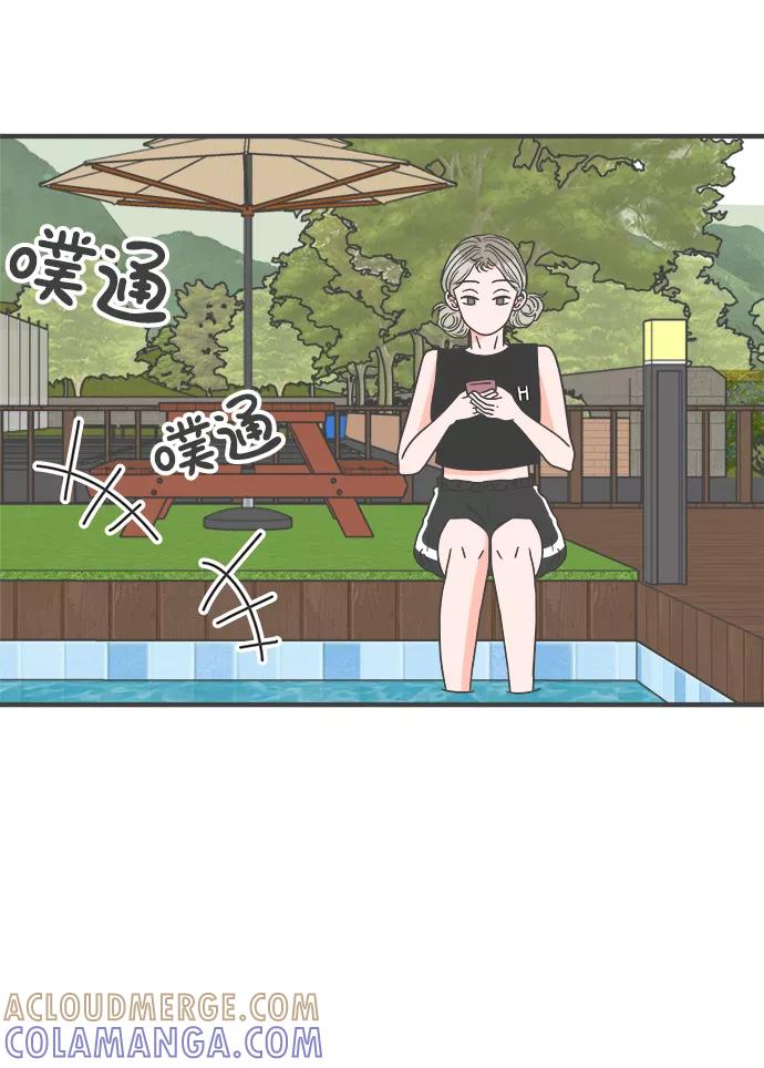 《正值青春的我们》[第56话] 因为是第一次，所以更甚（2） 第49页