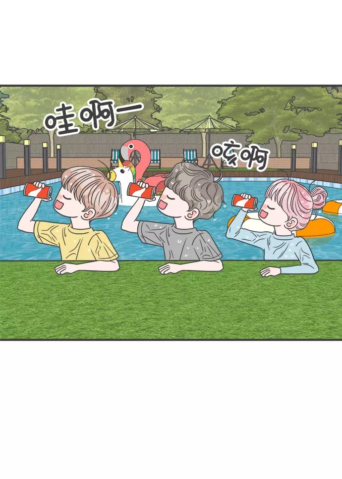 《正值青春的我们》[第56话] 因为是第一次，所以更甚（2） 第48页