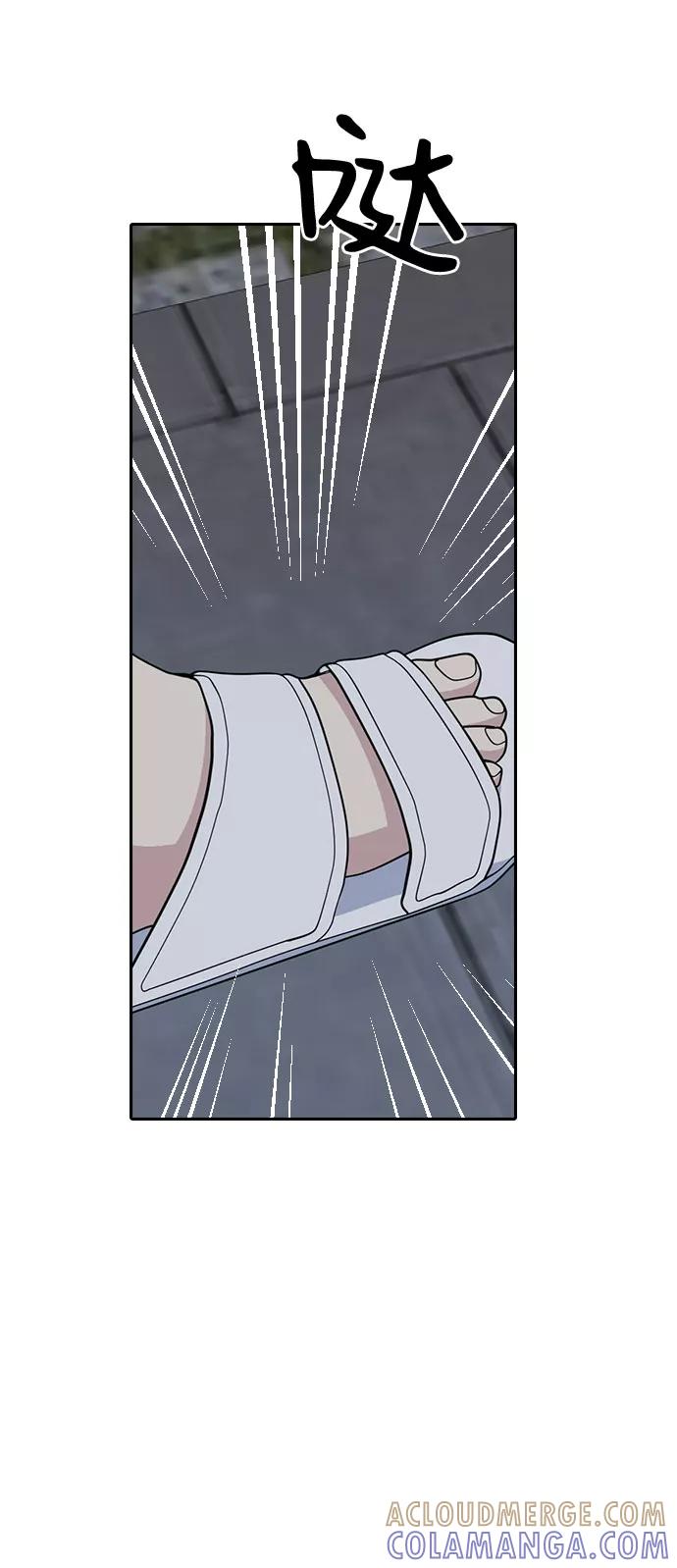 《逆袭爱豆》第56话 第31页