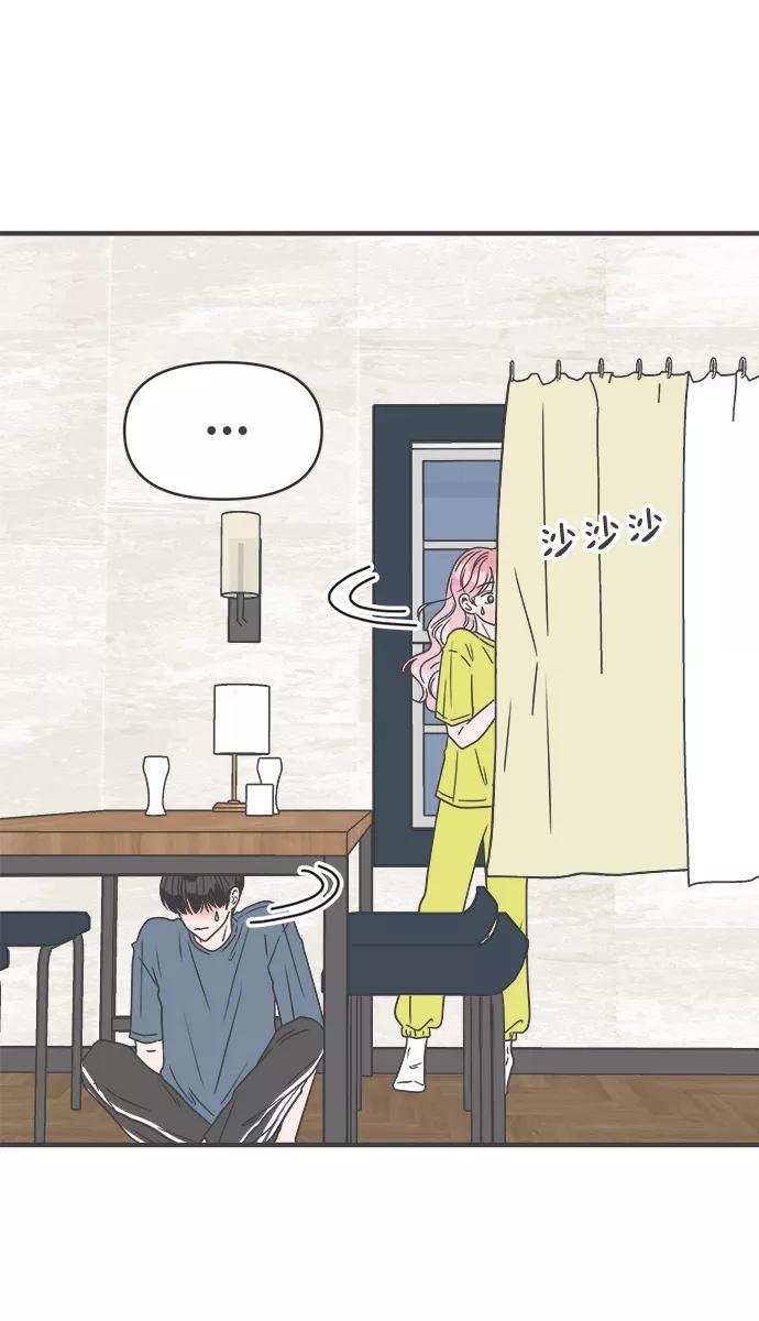 《正值青春的我们》[第57话] 因为是第一次，所以更甚（3） 第38页