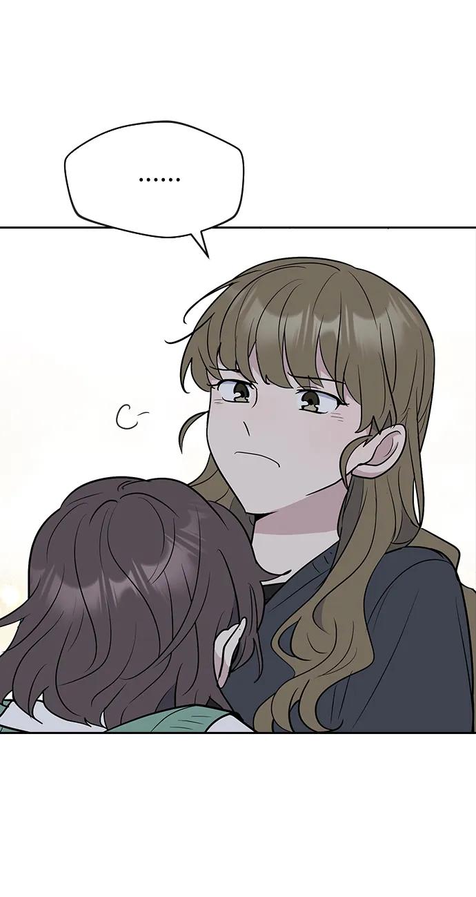 《逆袭爱豆》第57话 第78页