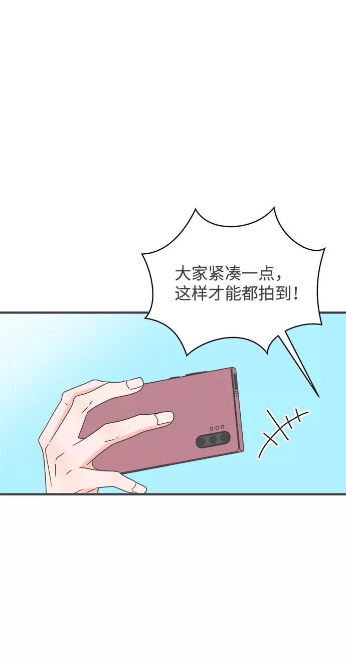 《正值青春的我们》[第57话] 因为是第一次，所以更甚（3） 第6页