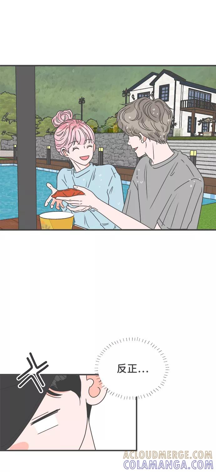 《正值青春的我们》[第57话] 因为是第一次，所以更甚（3） 第22页