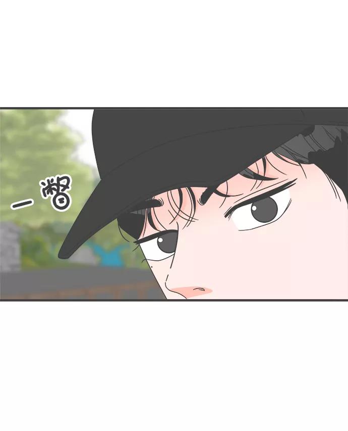 《正值青春的我们》[第57话] 因为是第一次，所以更甚（3） 第15页