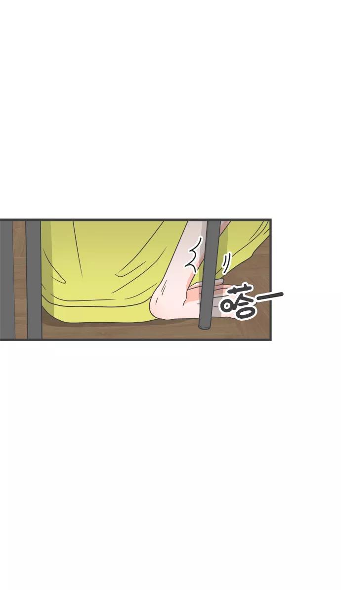 《正值青春的我们》[第57话] 因为是第一次，所以更甚（3） 第63页