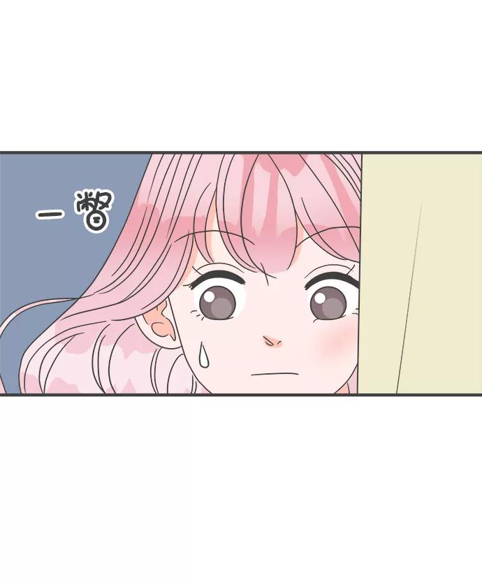 《正值青春的我们》[第57话] 因为是第一次，所以更甚（3） 第36页