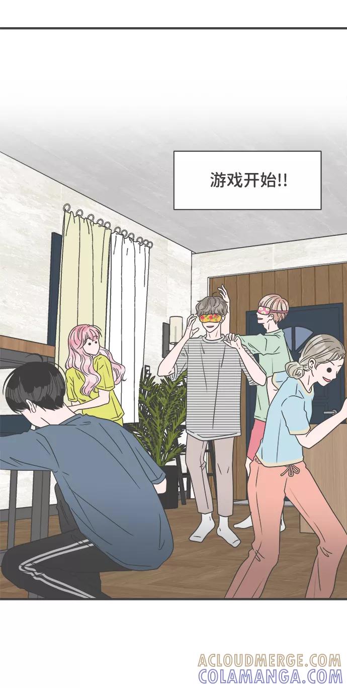《正值青春的我们》[第57话] 因为是第一次，所以更甚（3） 第31页