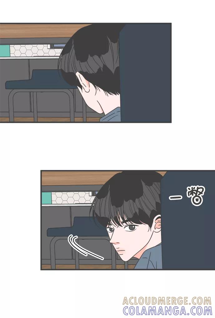 《正值青春的我们》[第57话] 因为是第一次，所以更甚（3） 第34页