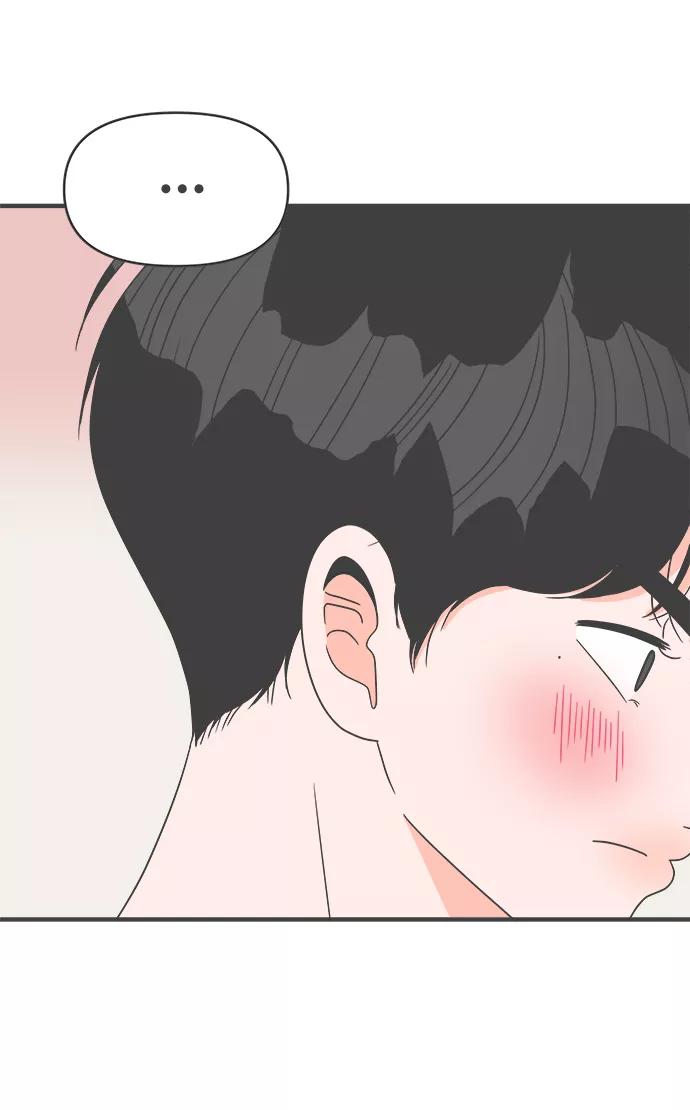 《正值青春的我们》[第57话] 因为是第一次，所以更甚（3） 第57页